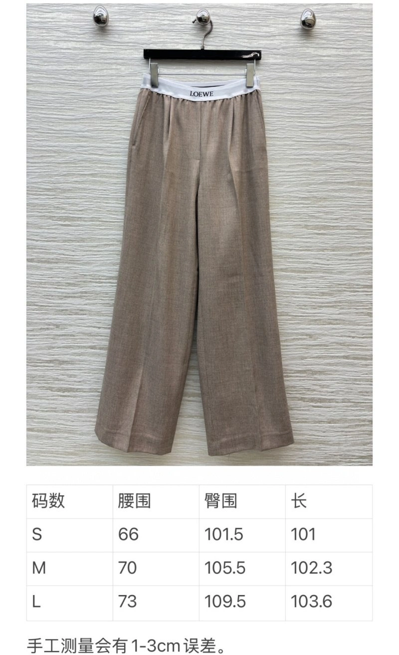 Loewe Long Pants MoistureWicking 151726
