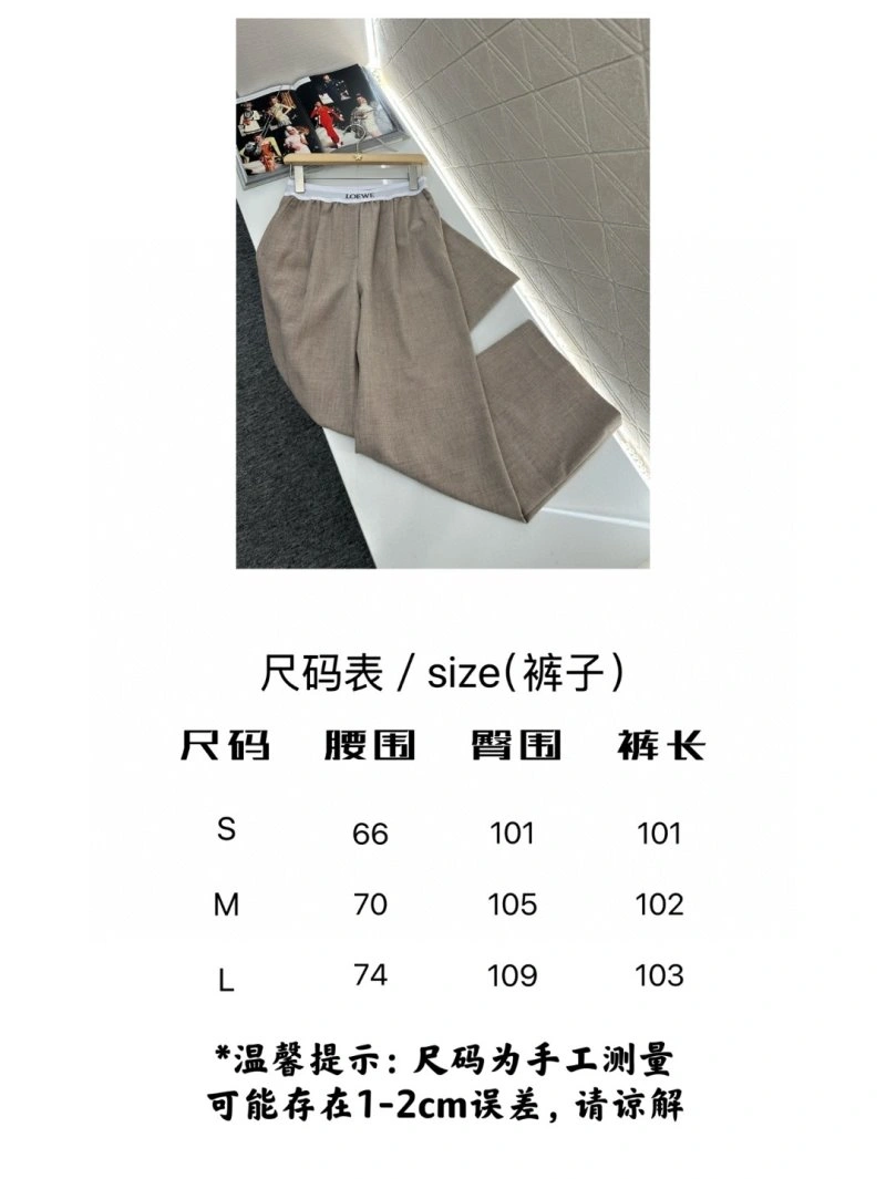 Modern Loewe Long Pants 151741
