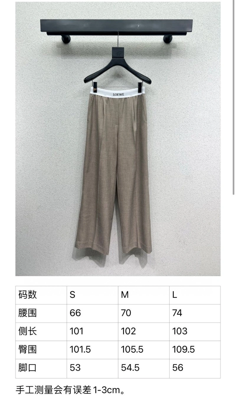 ModernLook Loewe Long Pants 151722