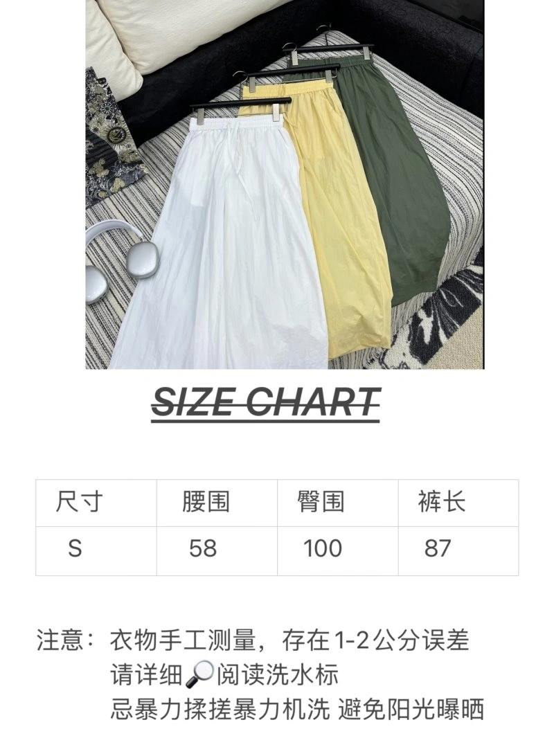 Functional Loewe Long Pants 151720