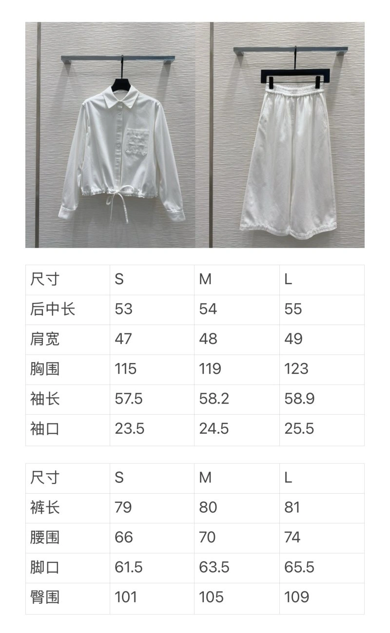 Loewe Long Pants Refined 151716