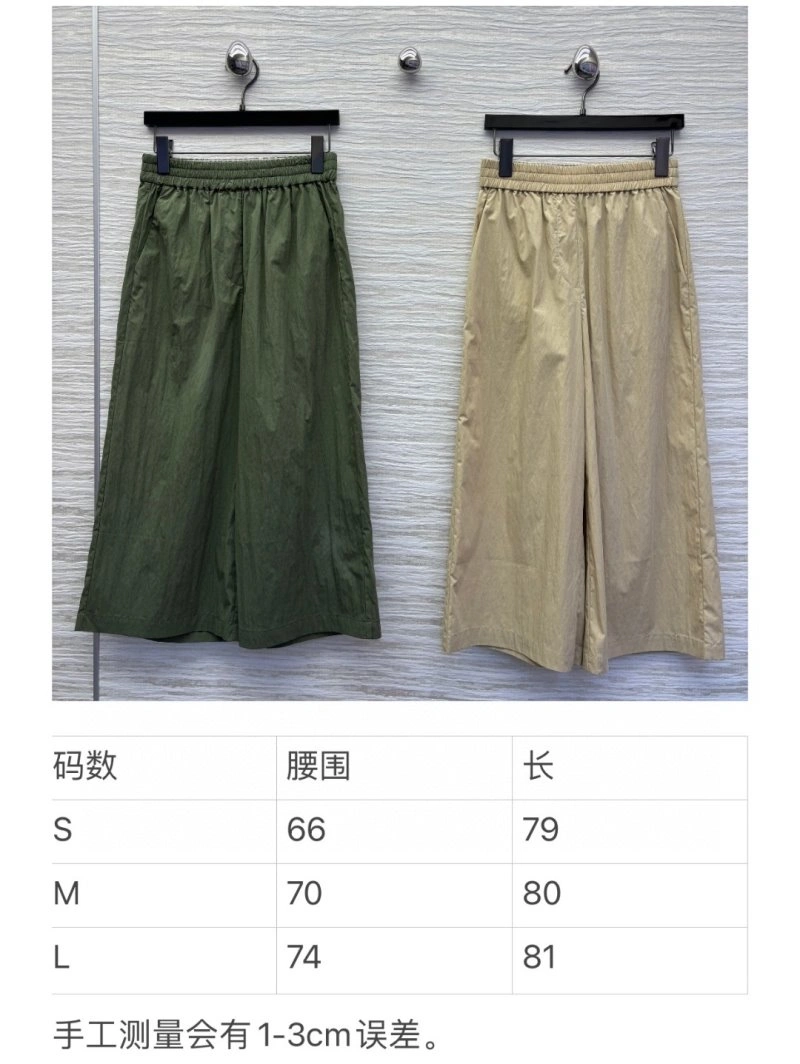 SoftTouch Loewe Long Pants 151714