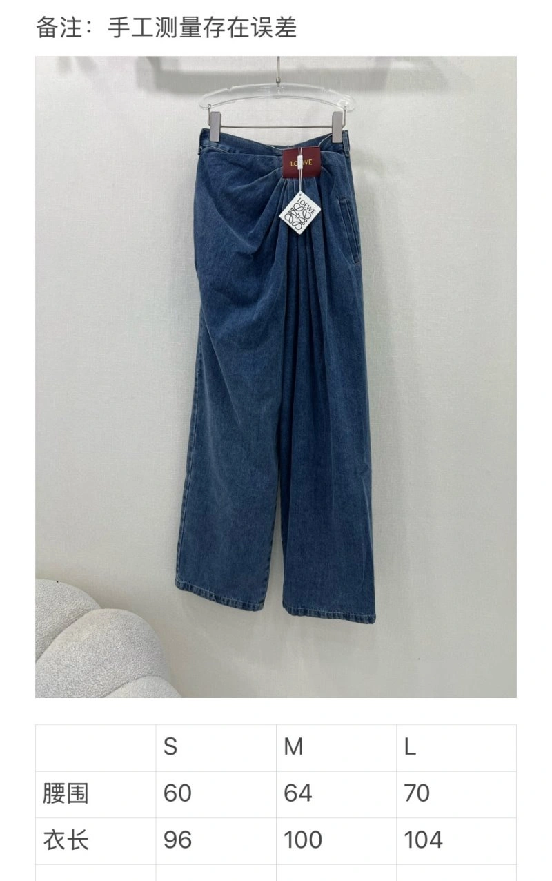 Loewe Long Pants Durable 156836