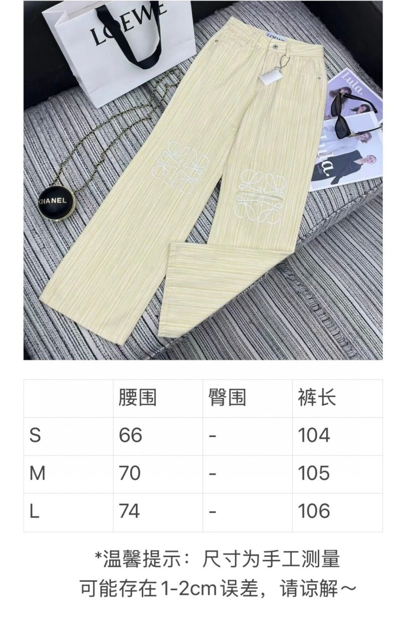 Loewe Long Pants WaterResistant 156870