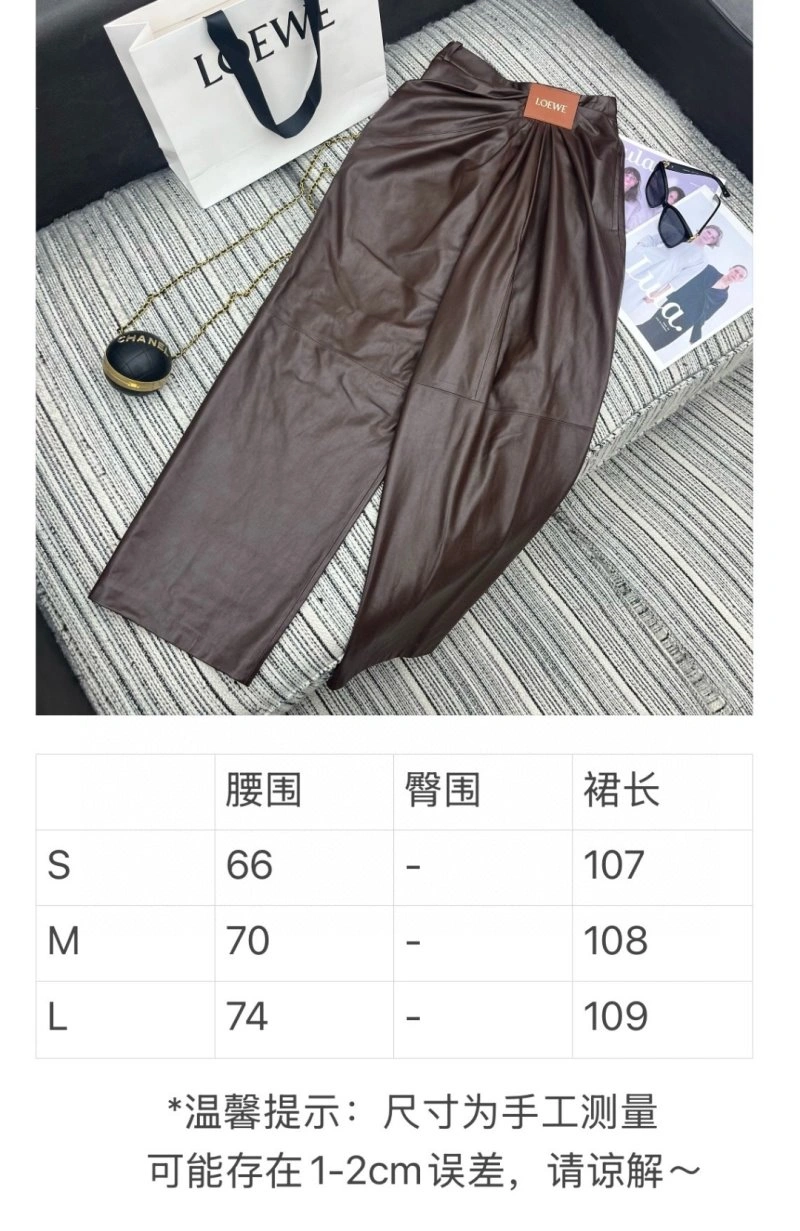 Colorful Loewe Long Pants 156831