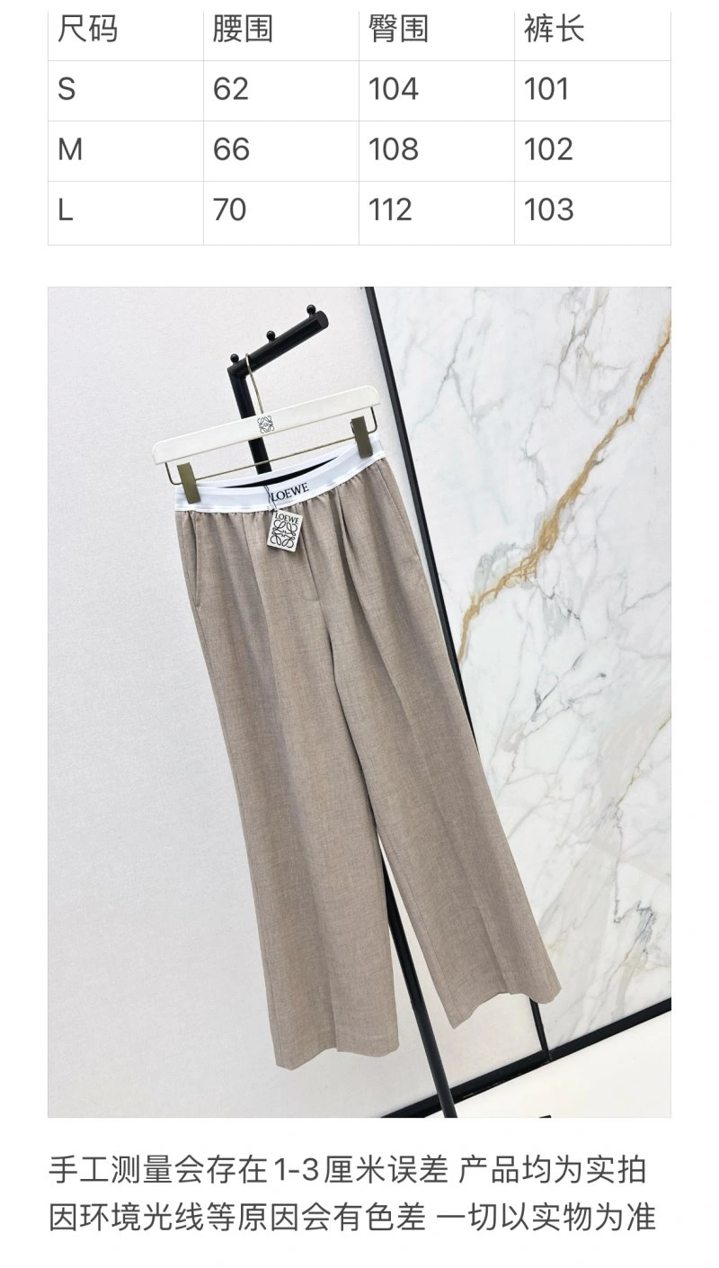 Loewe Long Pants Comfortable 149818