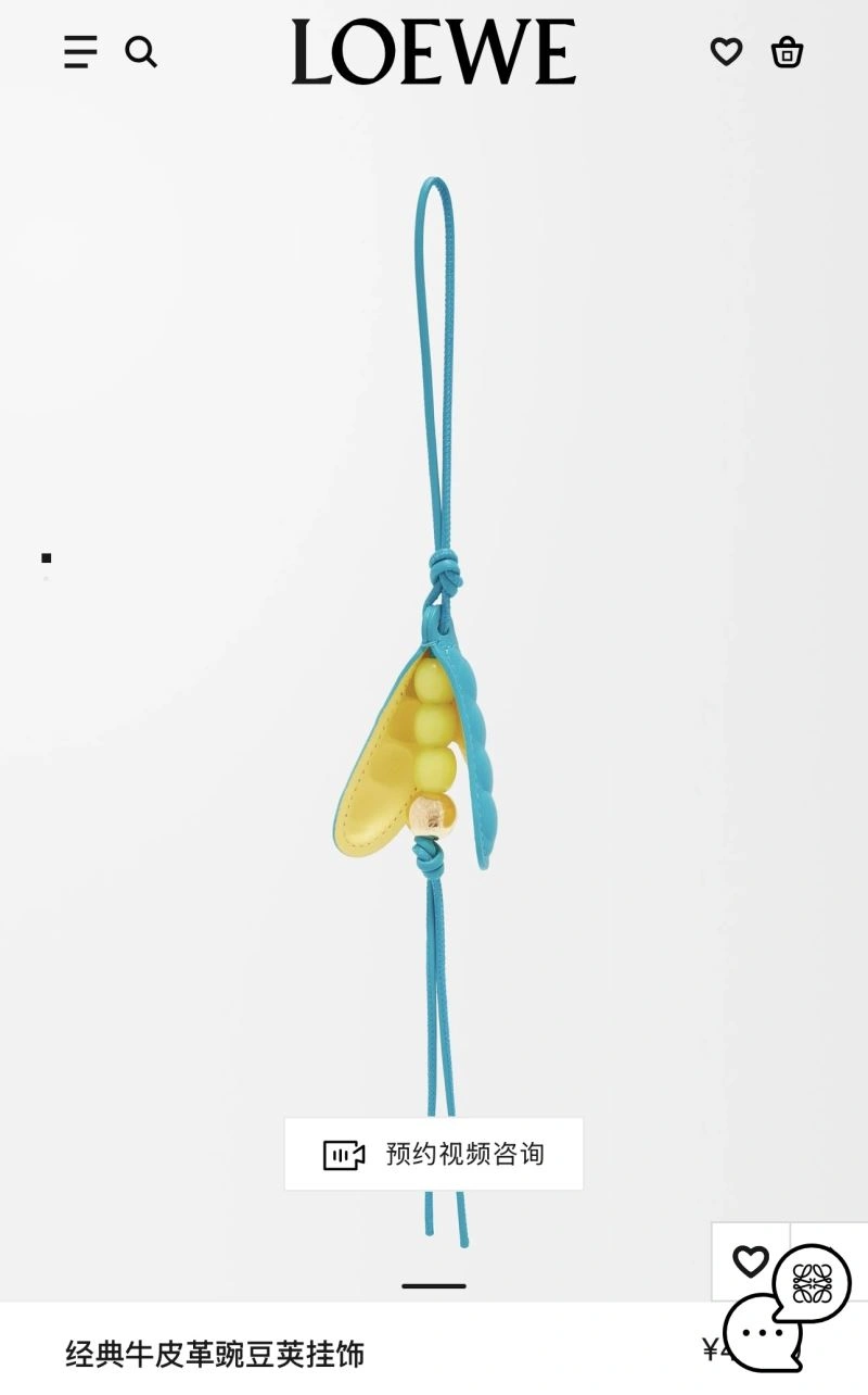 Durable Loewe Ornaments 269419