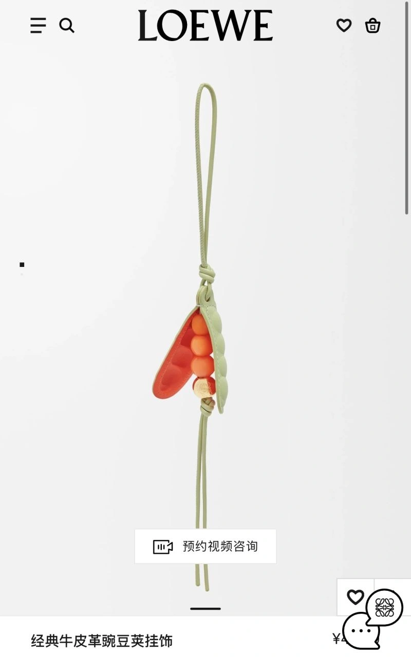 Durable Loewe Ornaments 269419