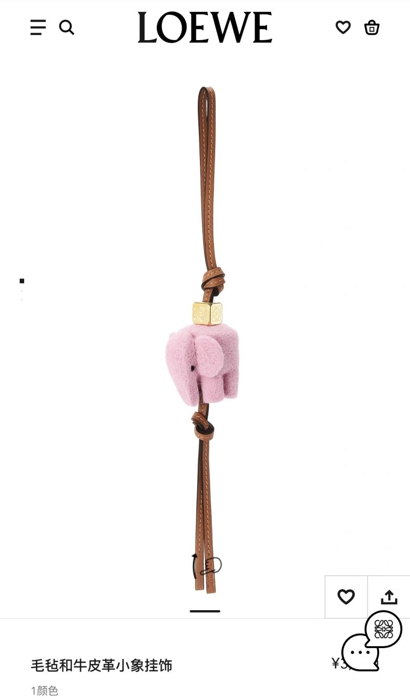 Loewe Ornaments Neat 269619