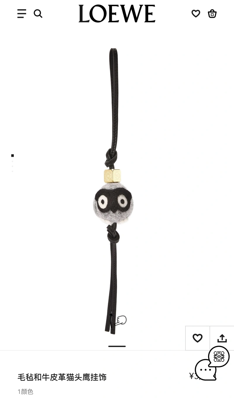 Flexible Loewe Ornaments 269608