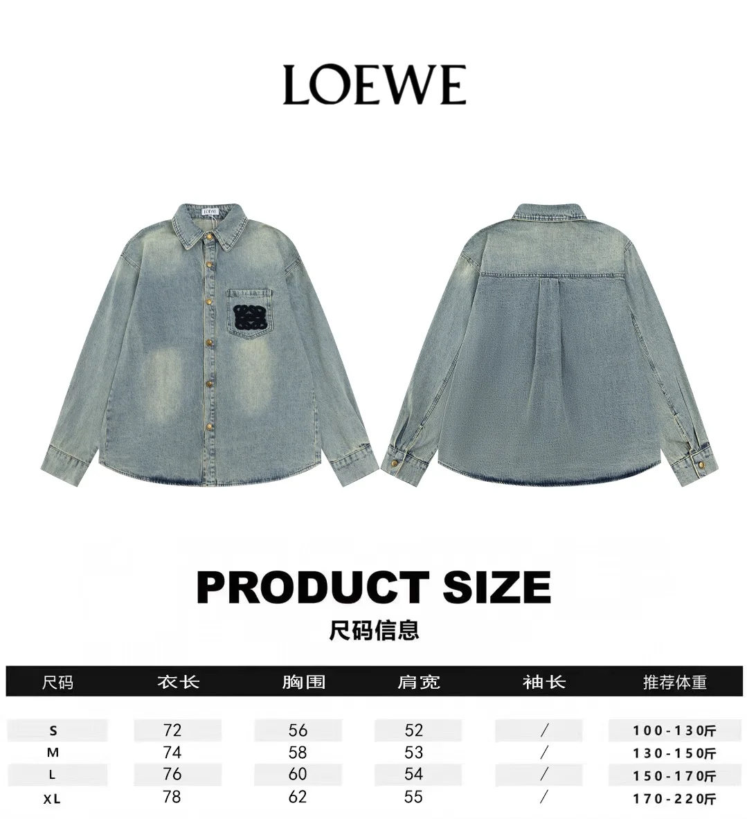 Trendy Loewe Outwear 163974
