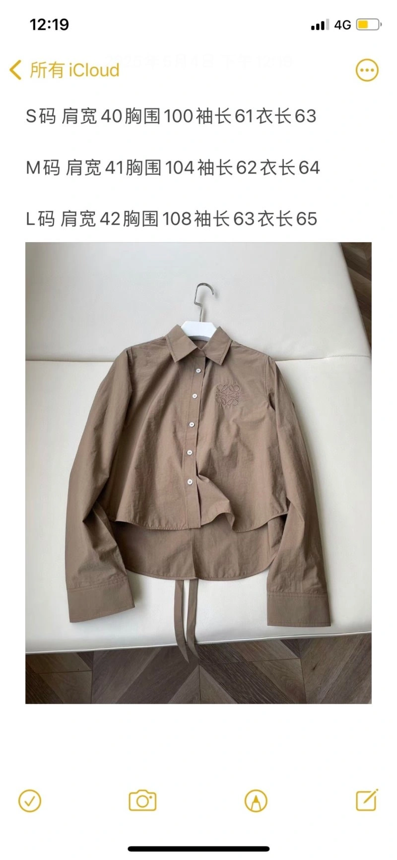 Breathable Loewe Outwear 151689