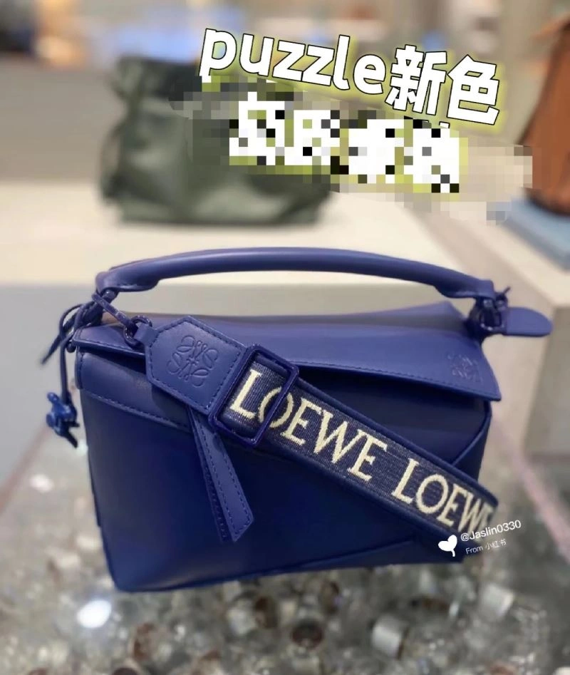 OnTrend Loewe Puzzle Bags 58373