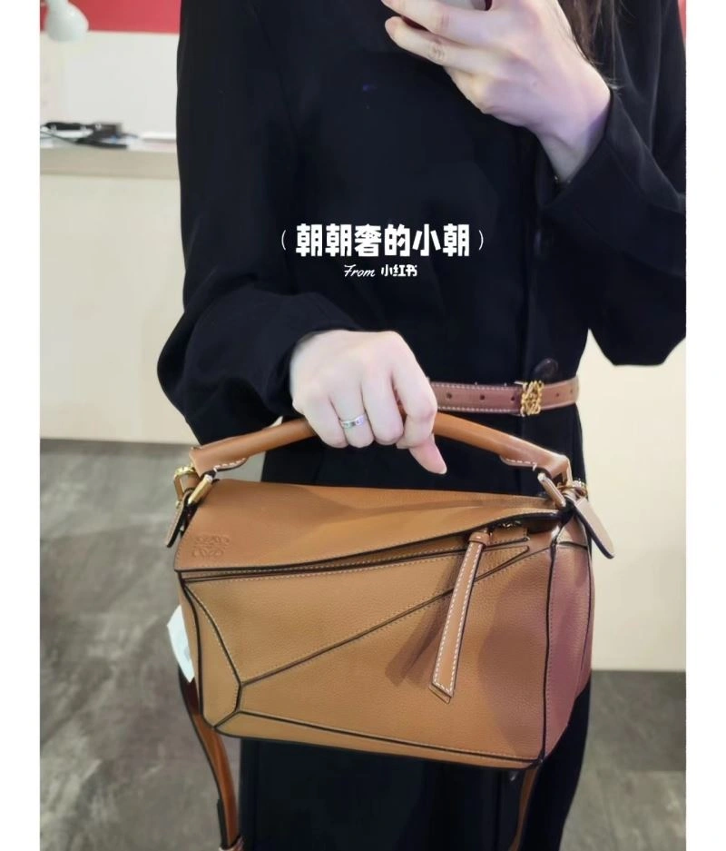 Loewe Puzzle Bags Breathable 77390