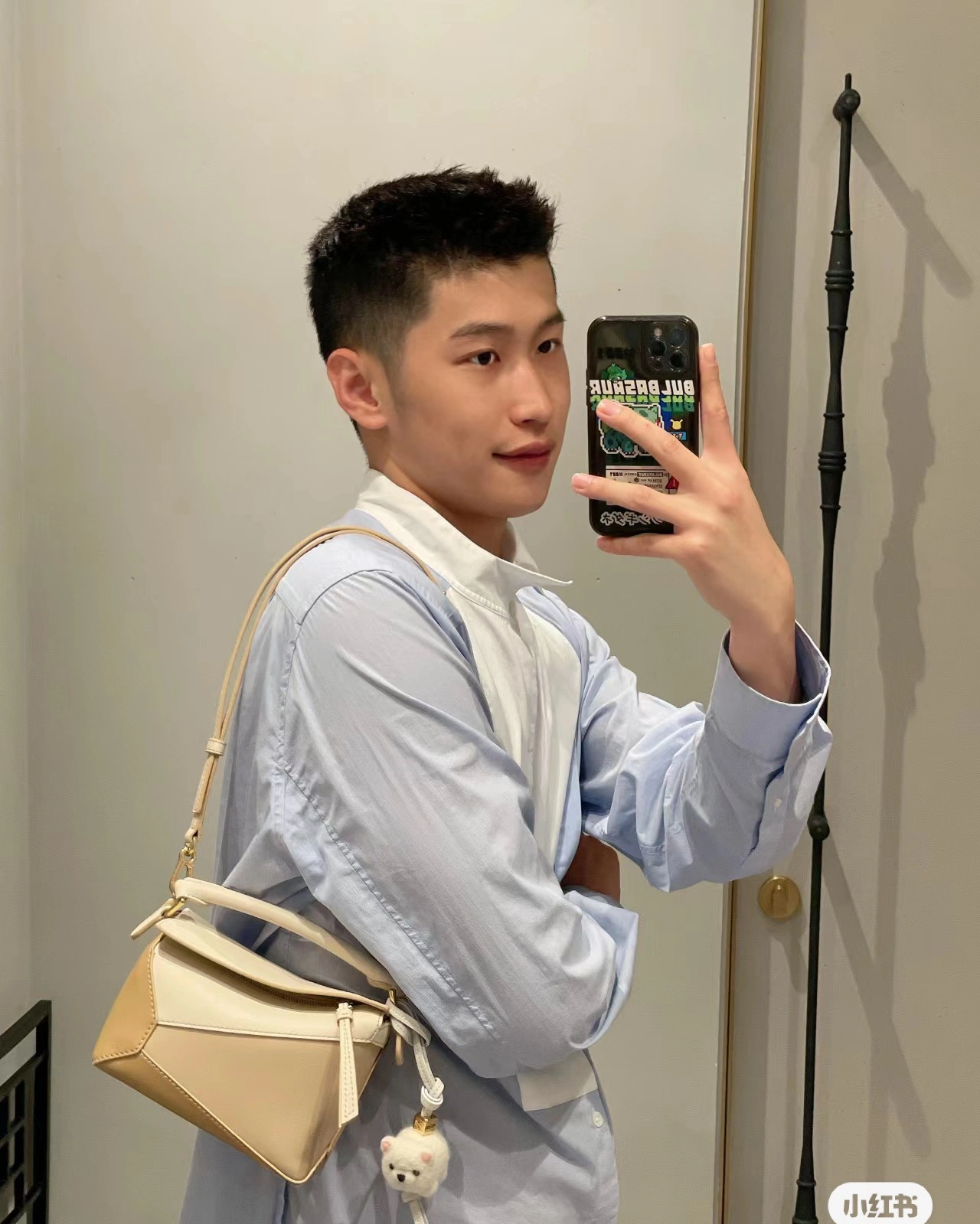 NewStyle Loewe Puzzle Bags 72122