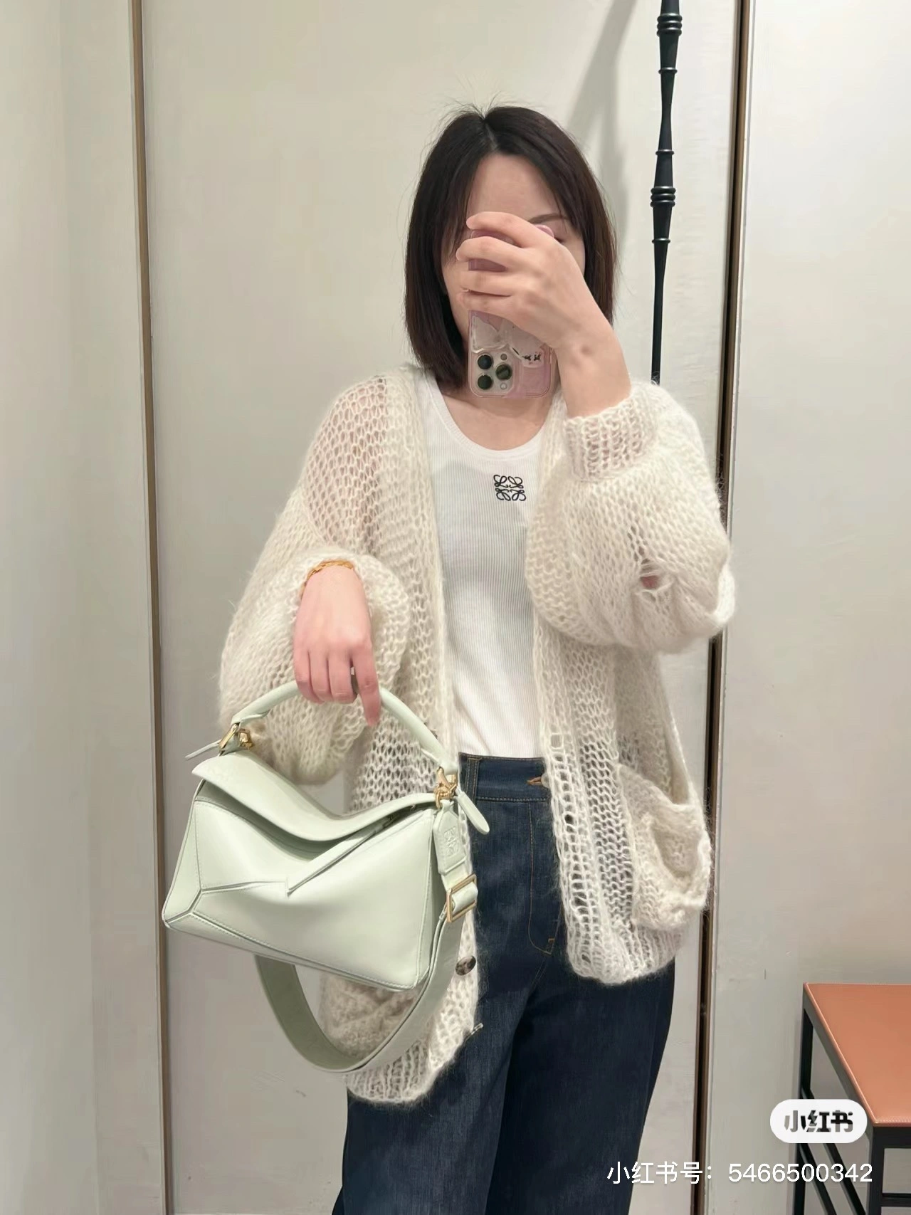 Loewe Puzzle Bags Neat 72108