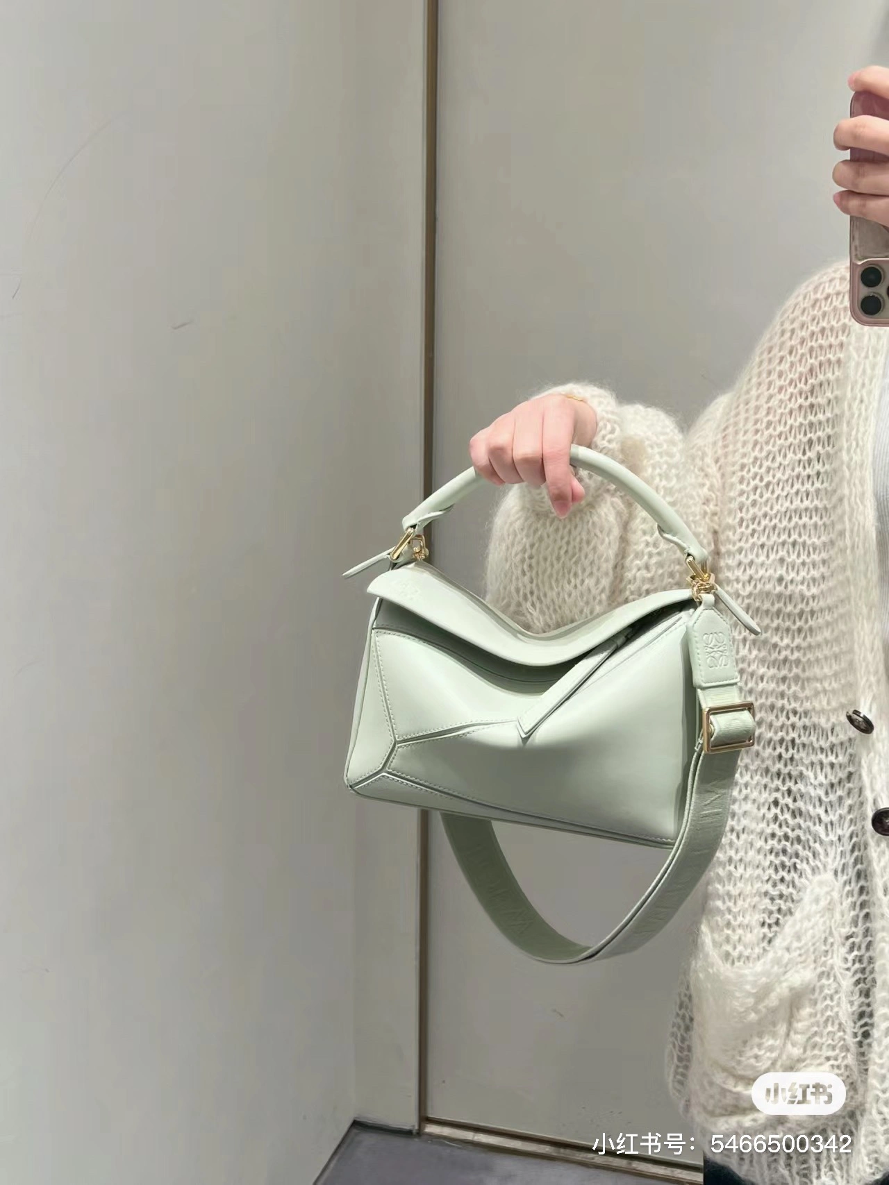 Loewe Puzzle Bags Neat 72108