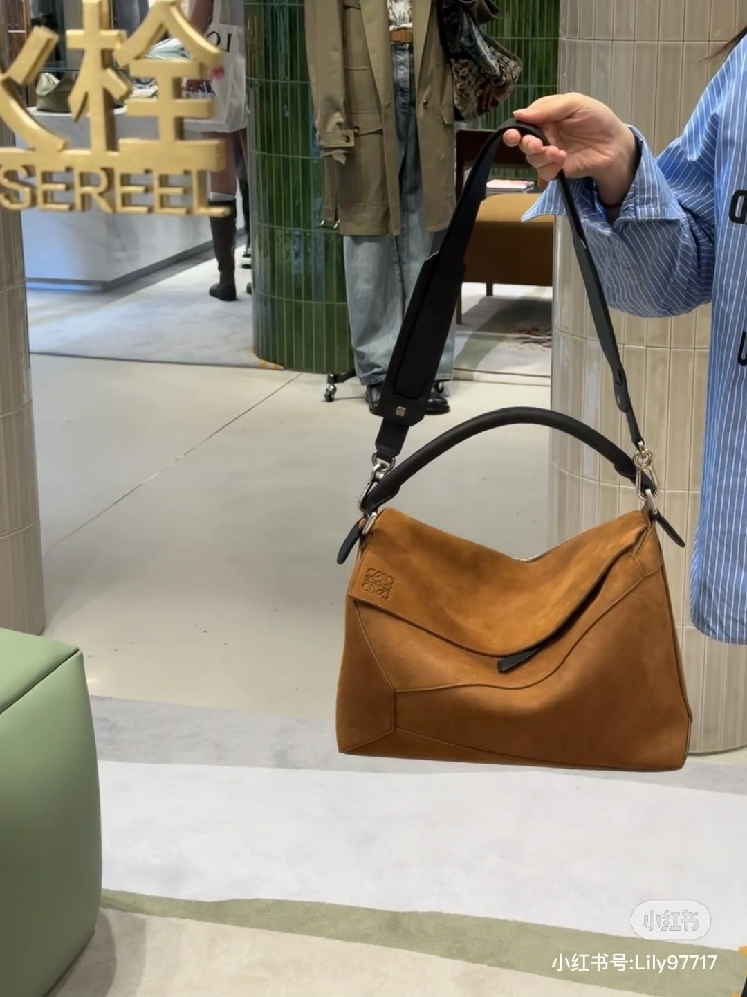 ComfortFit Loewe Puzzle Bags 72101