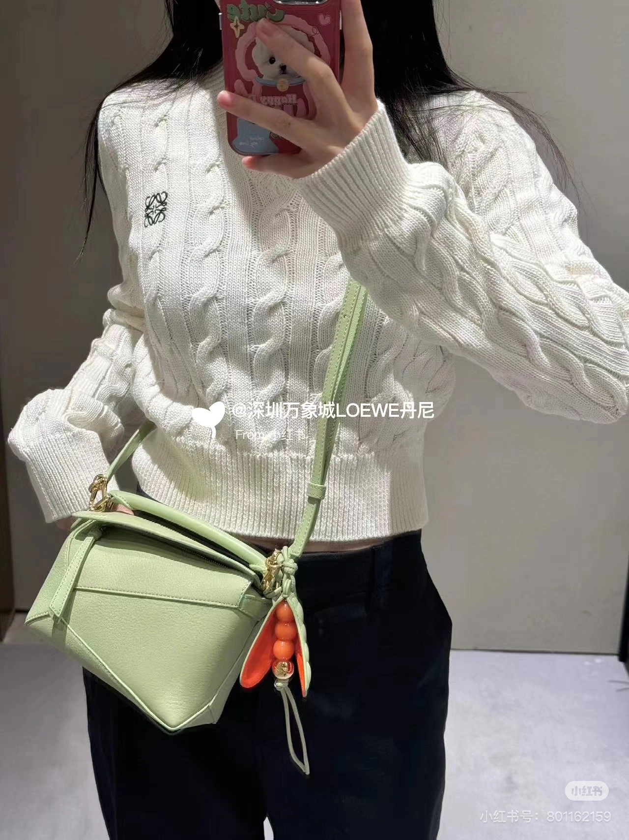 Youthful Loewe Puzzle Bags 67180
