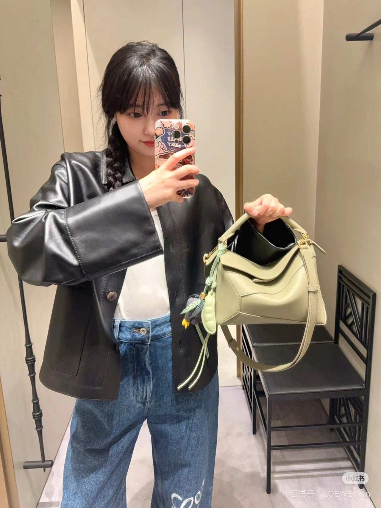 Loewe Puzzle Bags Premium 67179