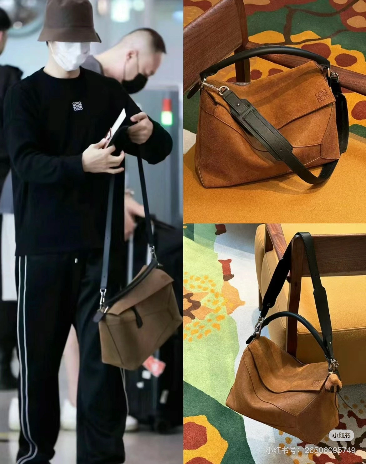 FlexibleFit Loewe Puzzle Bags 67216