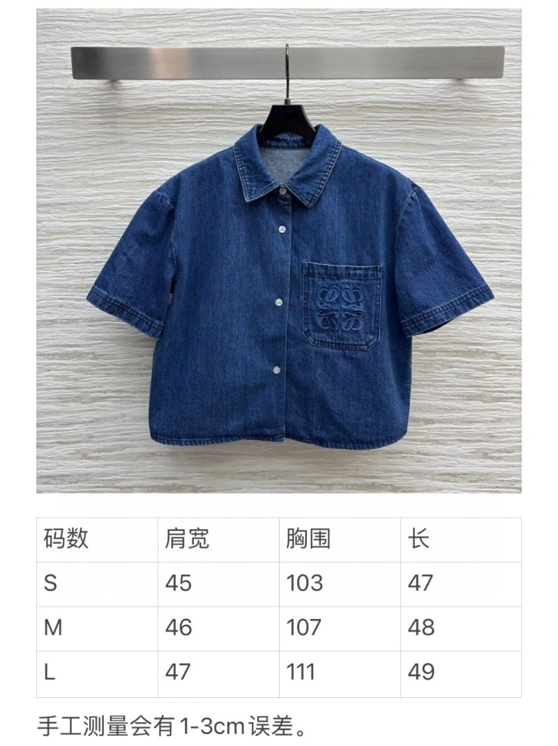 Comfortable Loewe Shirts 151682