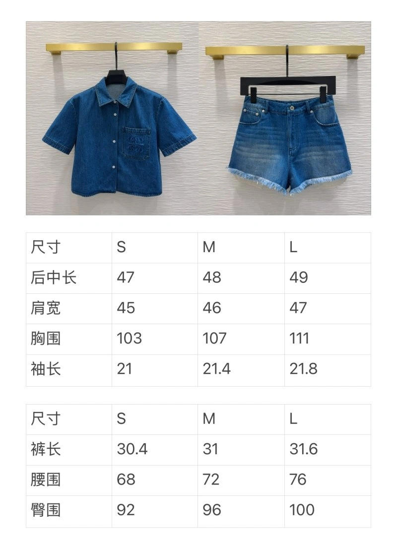 Lightweight Loewe Shirts 151686