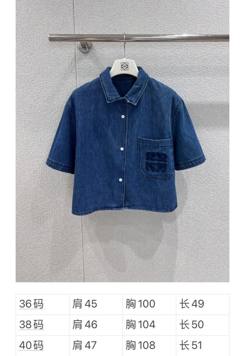 Youthful Loewe Shirts 151675