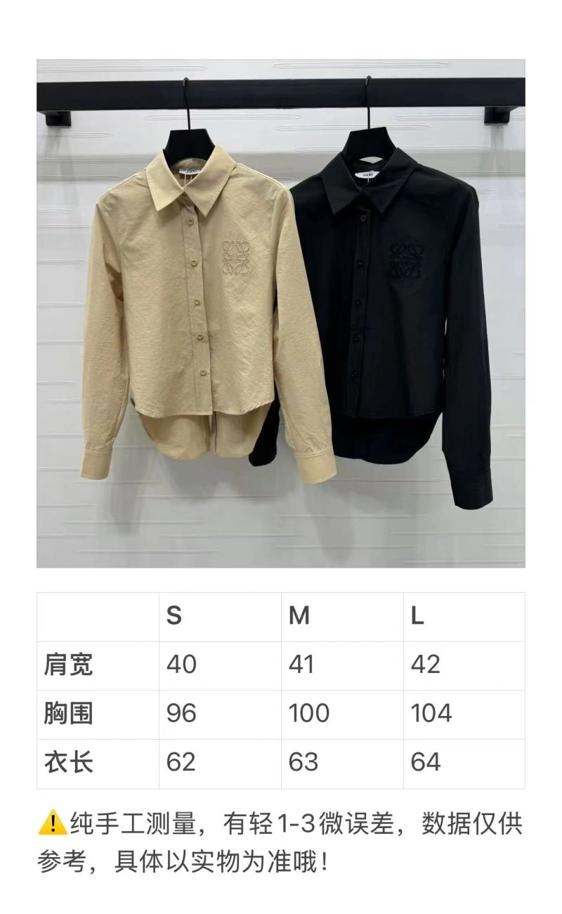 SunProtective Loewe Shirts 151661