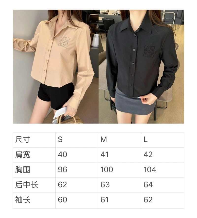 EyeCatching Loewe Shirts 151665