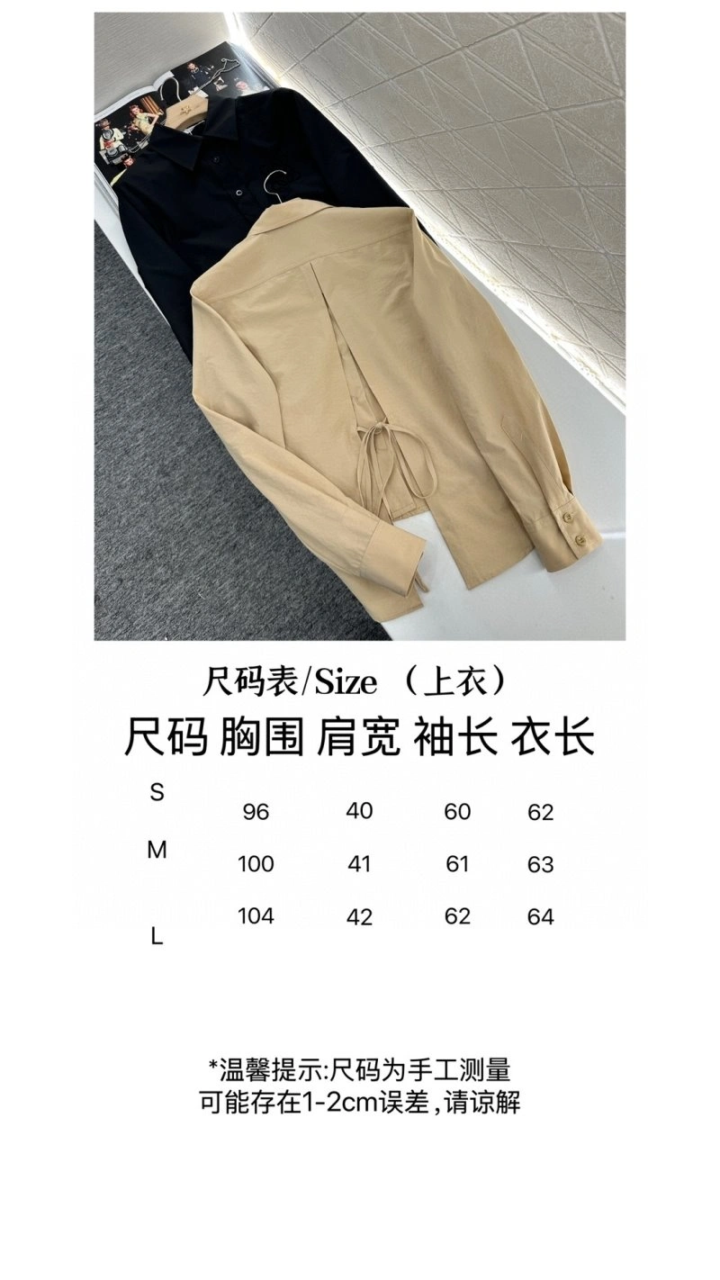 WellDesigned Loewe Shirts 151659