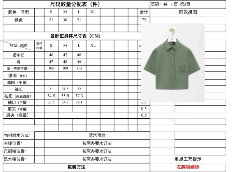 Loewe Shirts Comfortable 151653