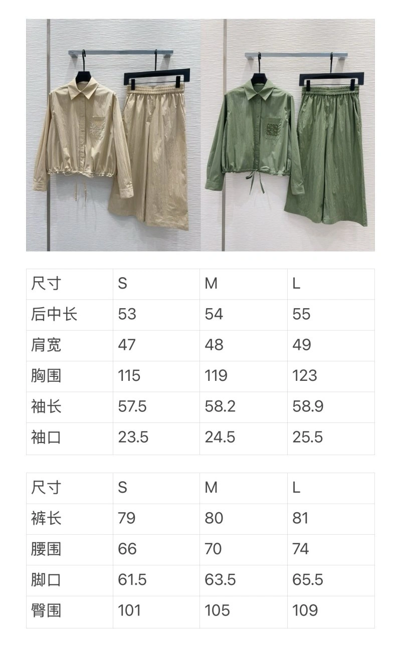 HighPerformance Loewe Shirts 151652