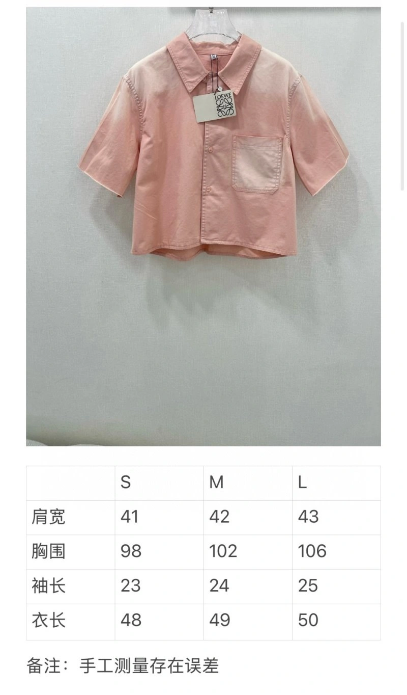 BestValue Loewe Shirts 156812