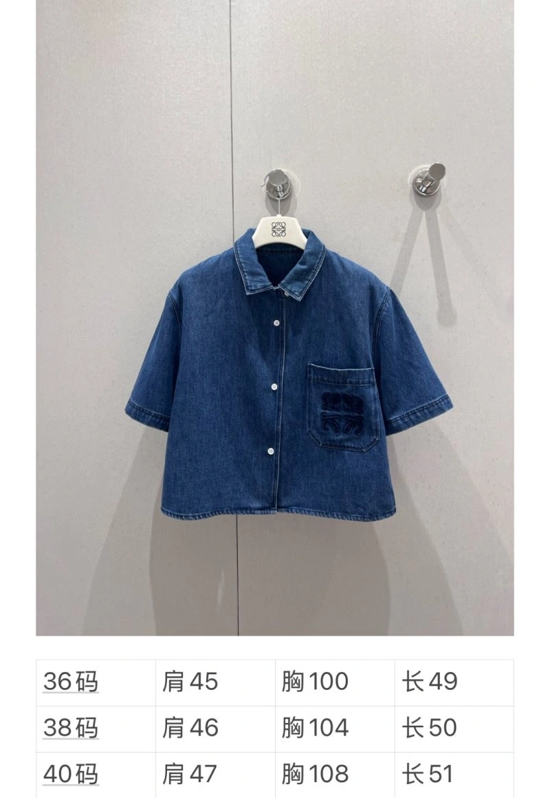 Thermal Loewe Shirts 149745