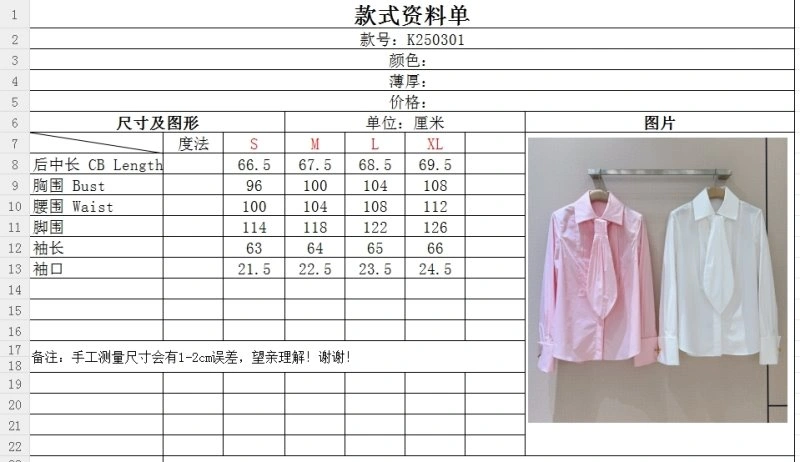 Loewe Shirts Fashionable 153120