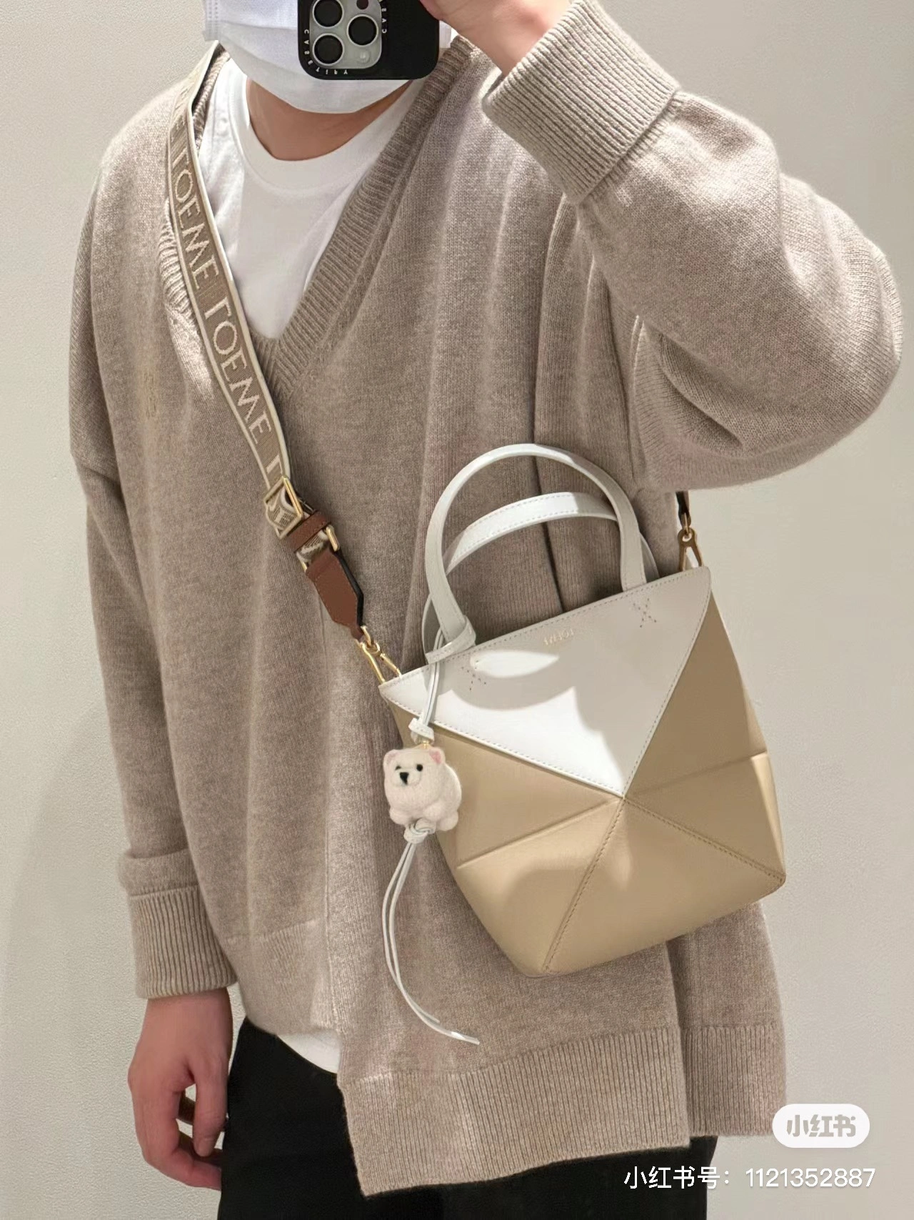 Flexible Loewe Shopping Bags 72073