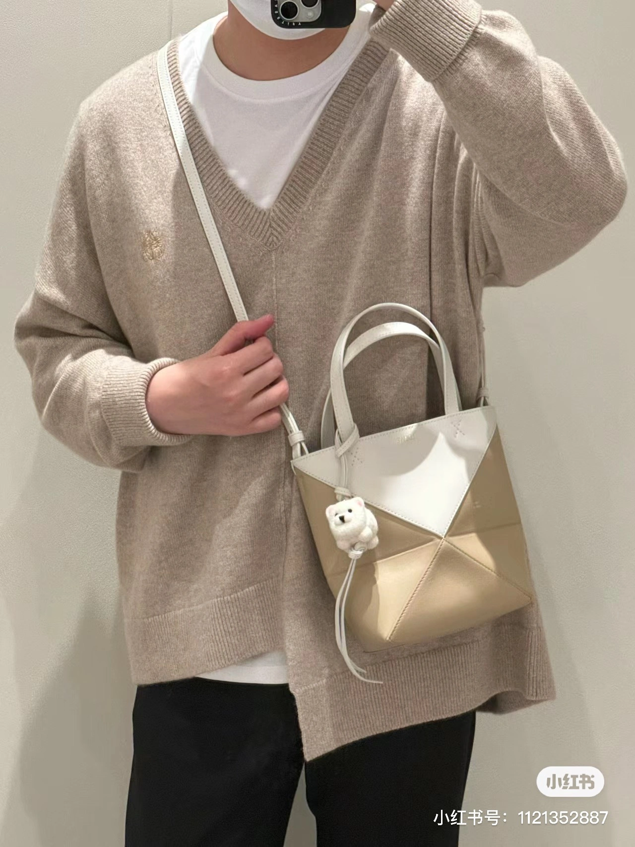 Flexible Loewe Shopping Bags 72073