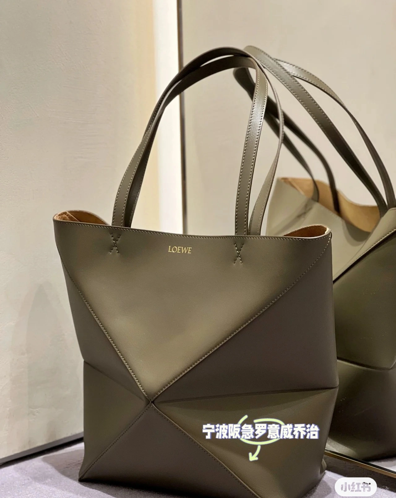 Loewe Shopping Bags Effortless 72043