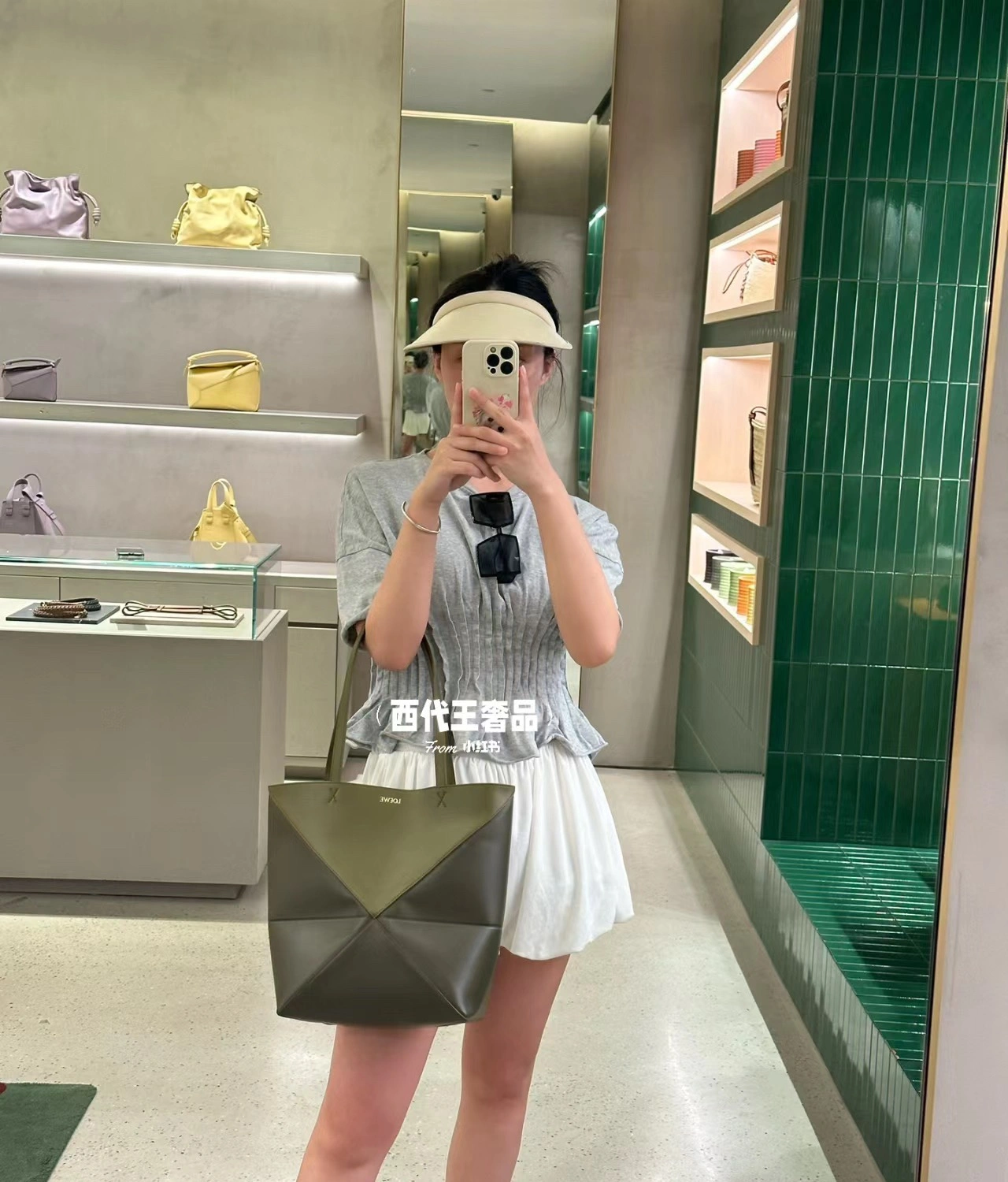 SmartChoice Loewe Shopping Bags 72040