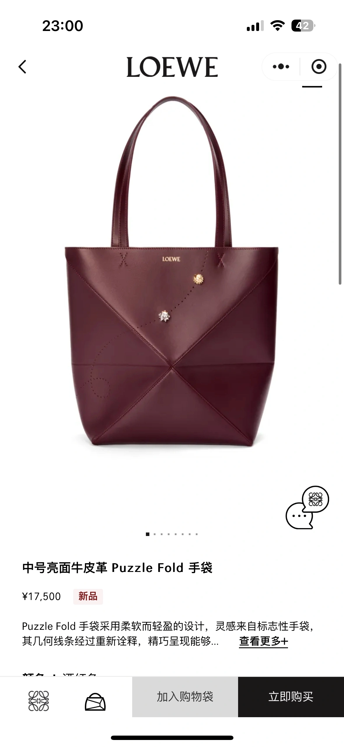 Loewe Shopping Bags Stylish 67139