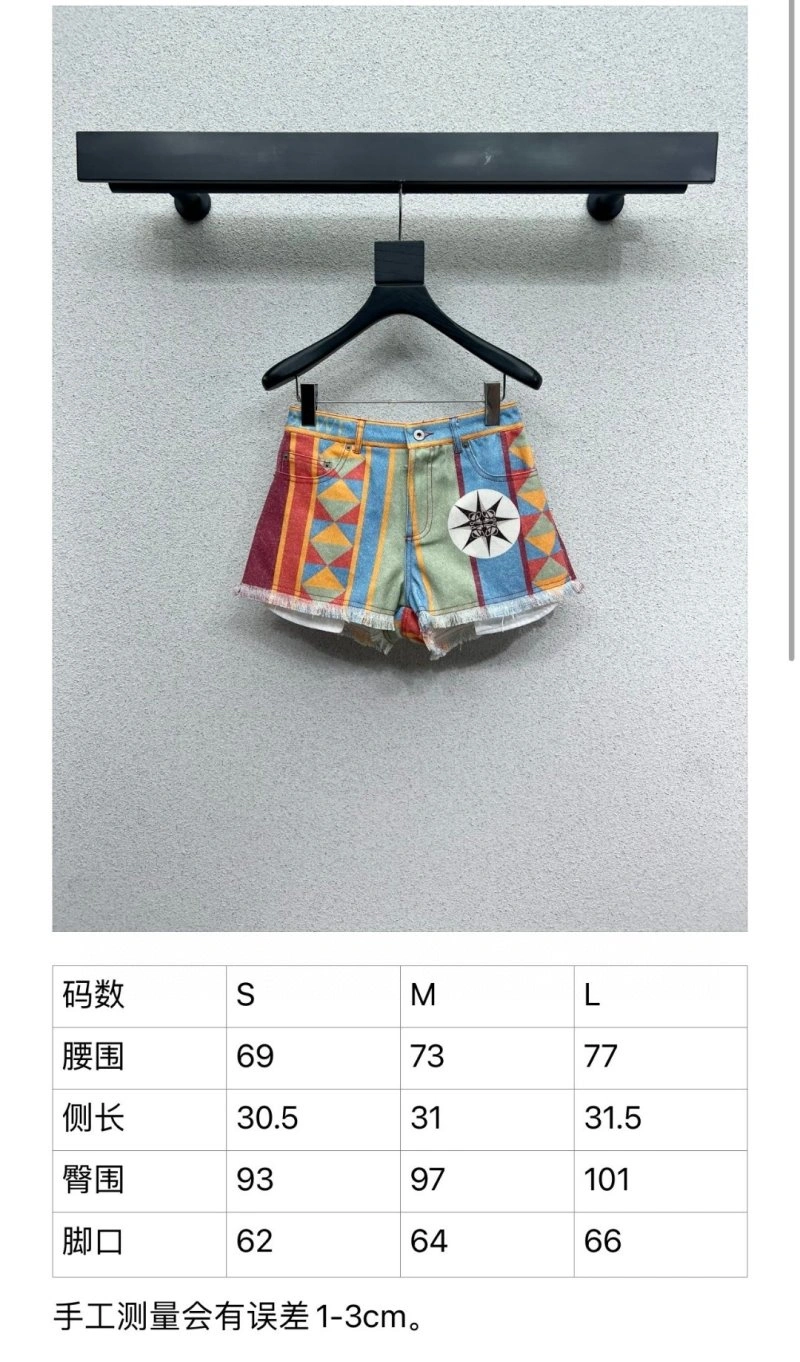 Loewe Short Pants Fashionable 151640