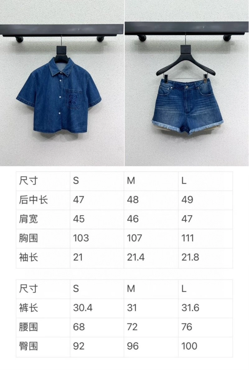 ZeroBulk Loewe Short Pants 151630