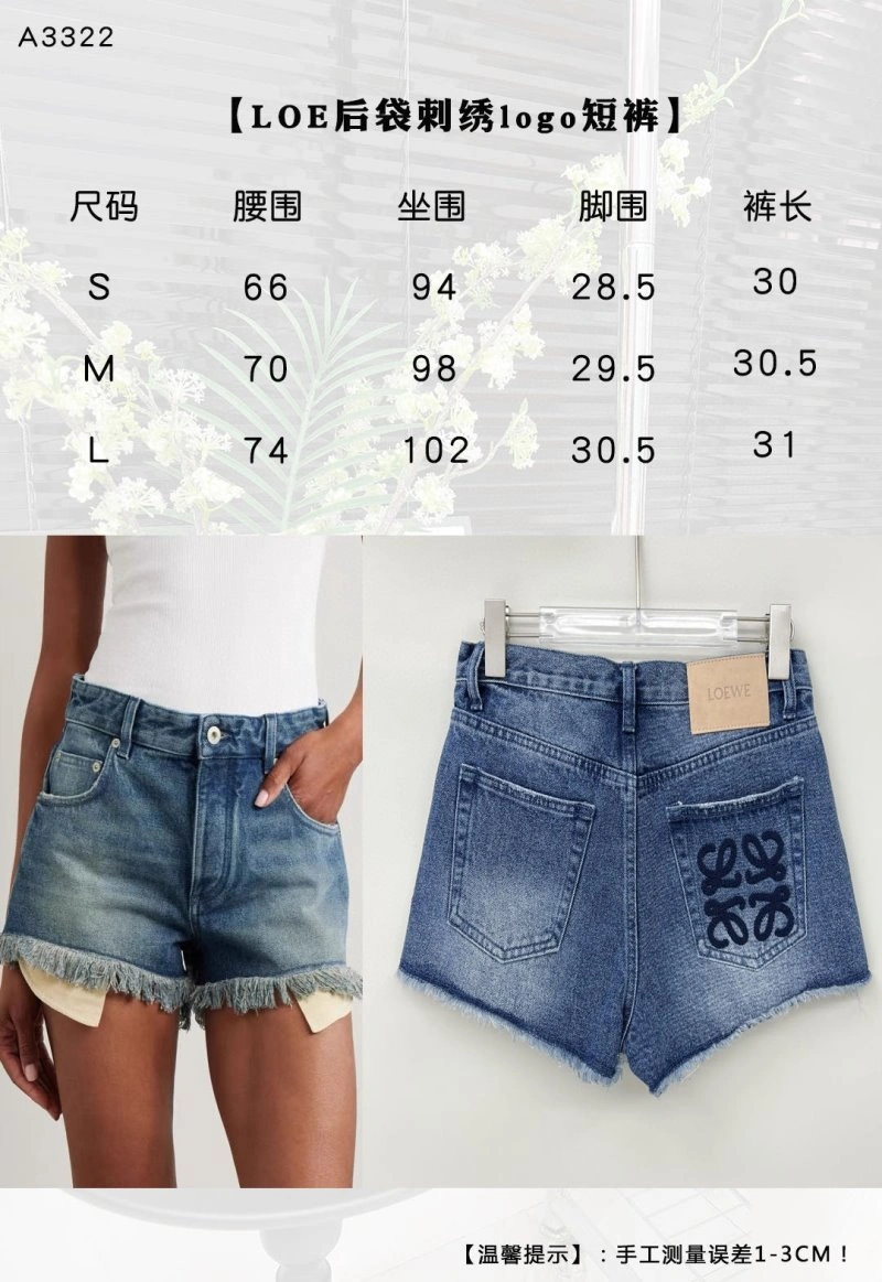 Loewe Short Pants Durable 151634