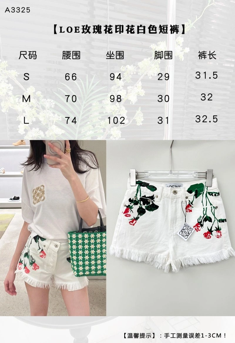 Loewe Short Pants TravelReady 151636