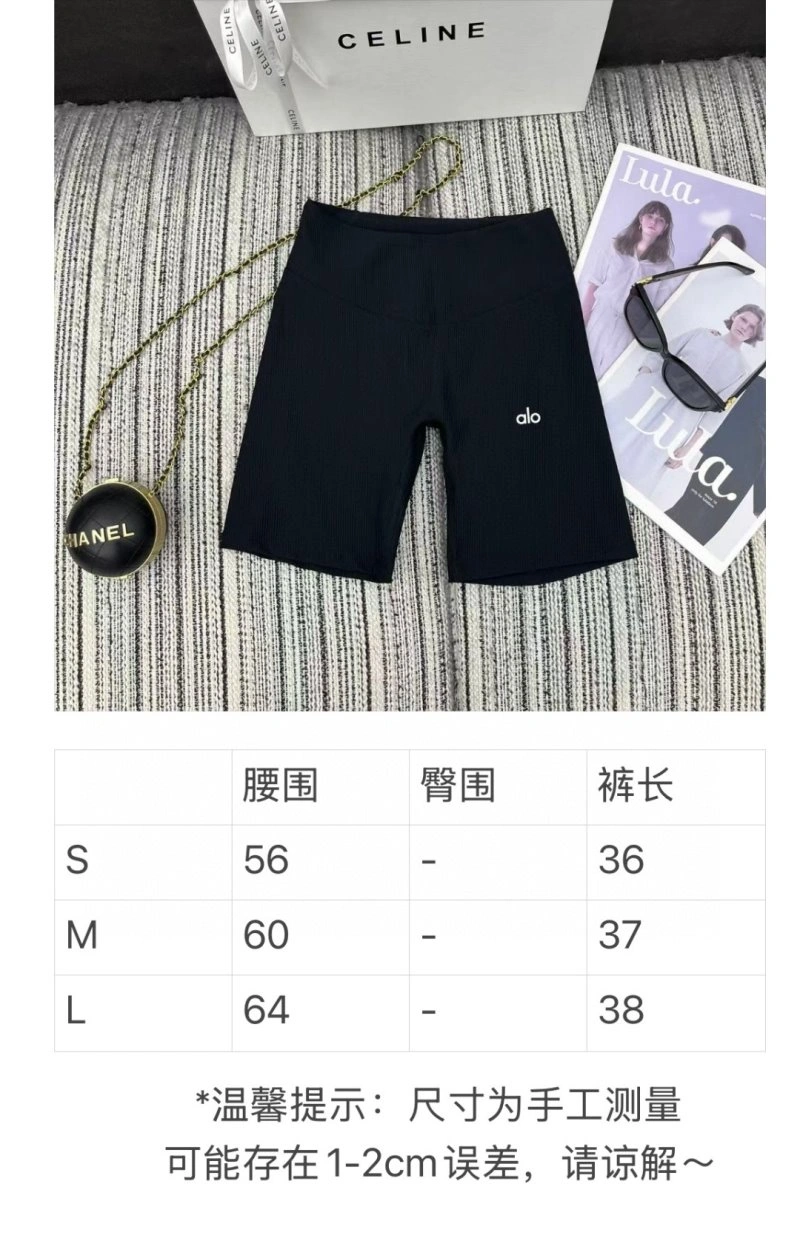 Compact Loewe Short Pants 156795