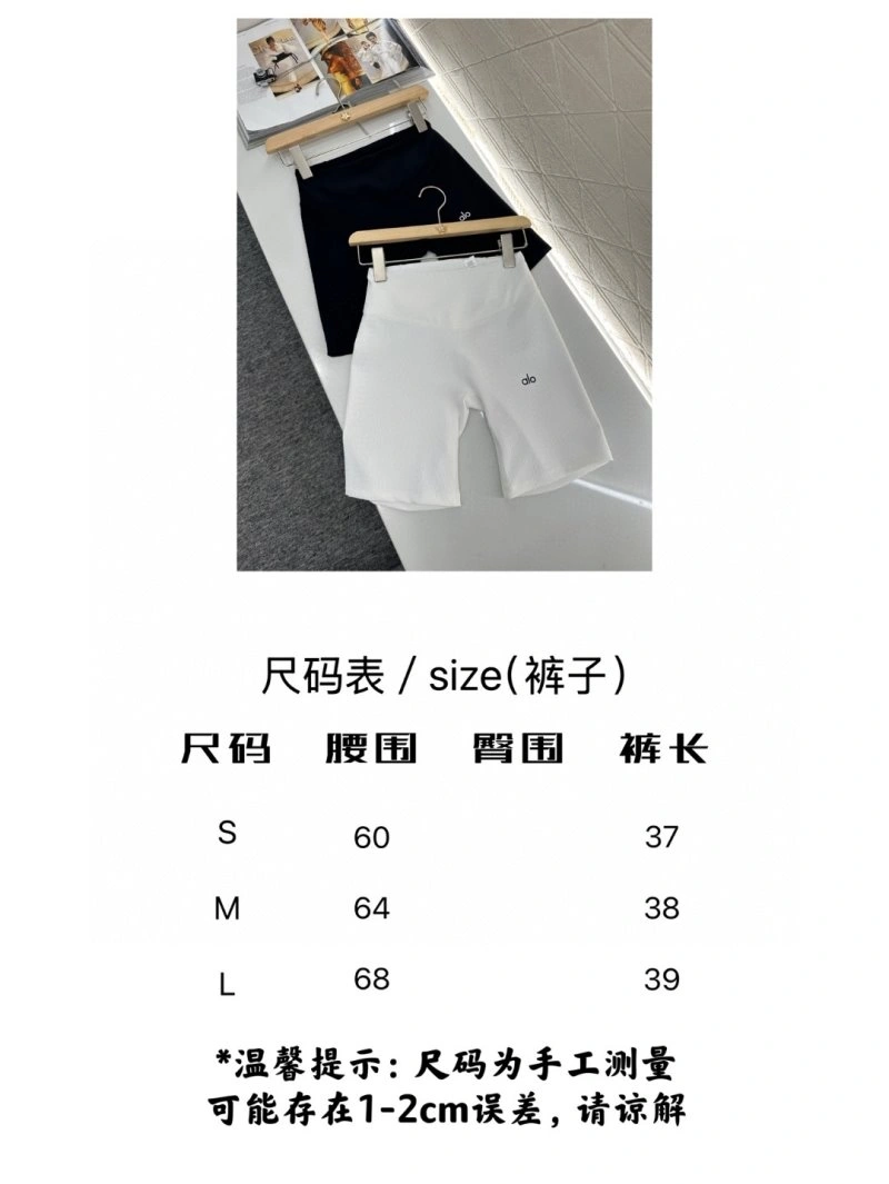 Loewe Short Pants Thermal 156796