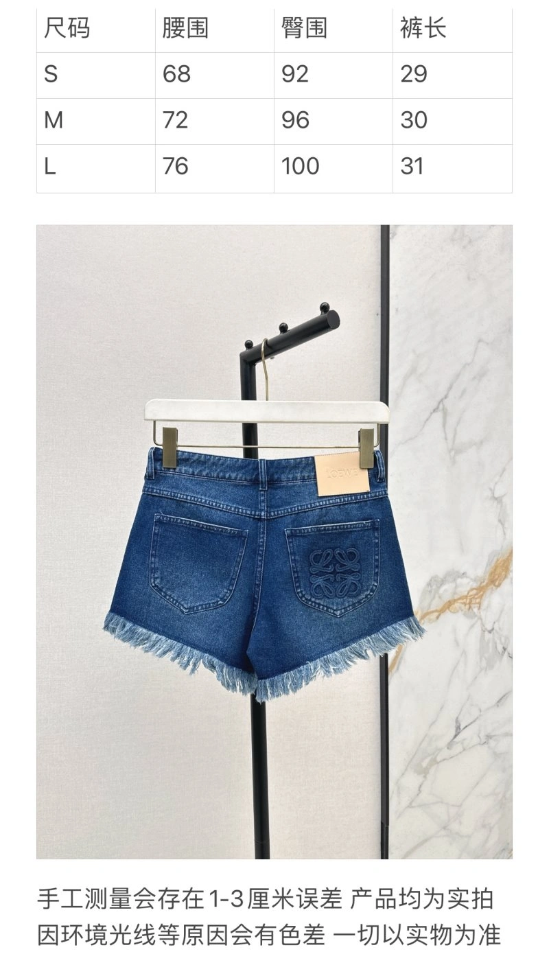Trendsetting Loewe Short Pants 149700