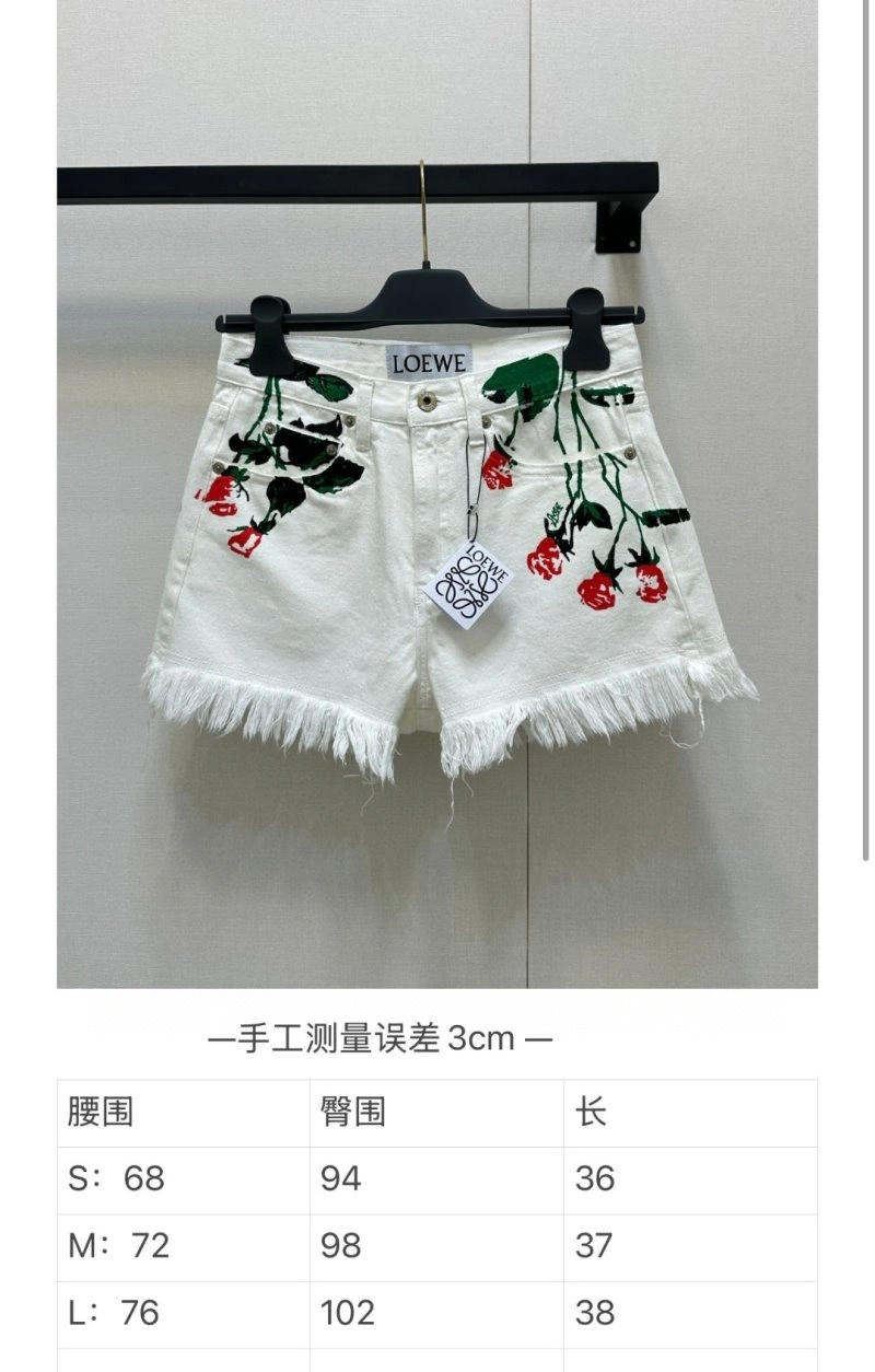 ZipUp Loewe Short Pants 149685