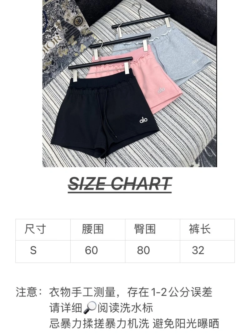 Loewe Short Pants Sleek 154821